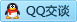 QQ在线咨询123777767